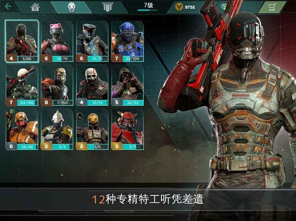 现代战争6尖峰对决最新版 游戏截图